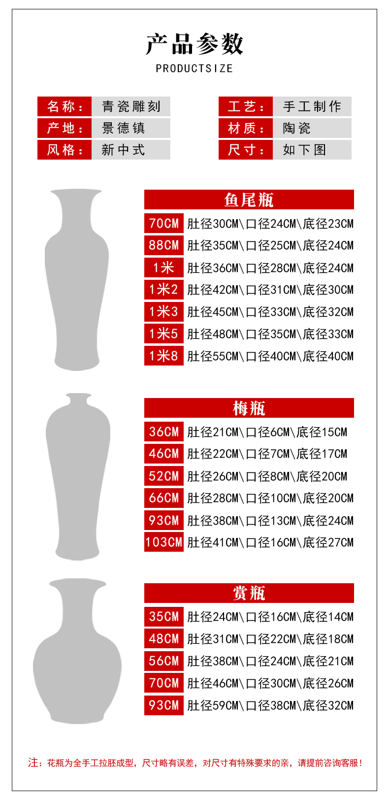 Jingdezhen ceramics big vase sitting room ground peony large gifts furnishing articles furnishing articles shadow carving celadon lotus