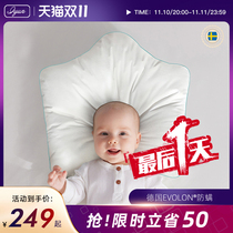 Pregnancy Anti-mite Baby Pillow 0-1-2-3 Years Newborn Children Pillow Core Anti-aliasing Baby Breathable Fixed Pillow