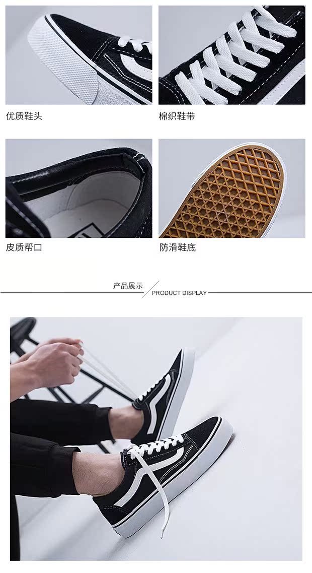 Siêu giày vải lửa nam đen ulzzang Harajuku phong cách giày giày thường mùa xuân vài hoang dã Hàn Quốc tấm giày giày the thao