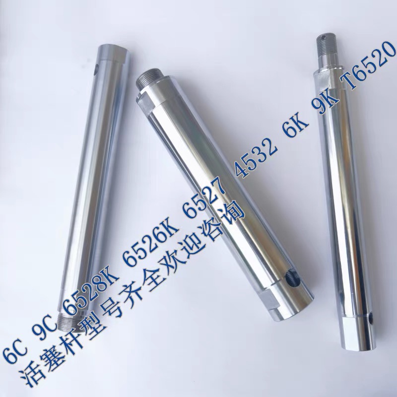 Yangtze 6C Piston Rod 6528K Piston Rod Onesis Spray Machine Accessories Onesis Spray Machine Accessories Yangtze 6C Piston Rod 6528K Piston Rod Onesis Spray Machine Accessories Onesis Spray Machine Accessories