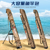 Fishing gear bag fishing bag fishing rod bag 1 2 meters 1 25 meters single layer double layer camouflage hard shell bag Taiwan fishing bag hand rod bag
