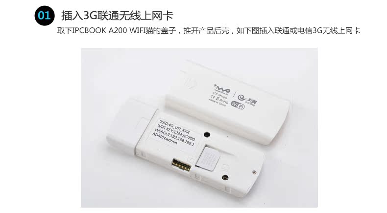 Di động Unicom 3g4g router không dây thẻ Internet khay thiết bị máy tính xách tay di động di động wifi