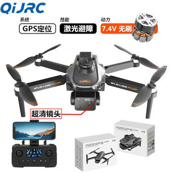 High-End Technology-Savvy A22 Brushless Gps High-Definition Aerial Photography Drone with Laser Obstacle Avoidance and Four-Axis Flight Control