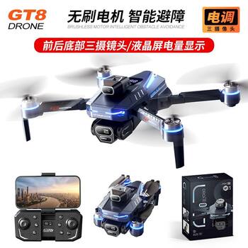 High-Wind Resistant Drone for Aerial Photography, High-Definition 8K, Advanced Technology, Three Cameras, Professional Remote Control, Brushless Motor, Anti-Drop, Obstacle Avoidance