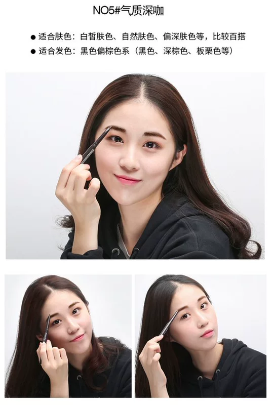3 cây chì kẻ mày, không thấm nước, không thấm mồ hôi, lâu trôi, không lem, chống mồ hôi, không lem, màu nâu đậm tự nhiên, nâu đen, xám khói - Bút chì lông mày / Bột / Stick