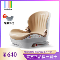 BeBeBus child safety seat Moon Explorer 3-12 years old car seat booster pad portable