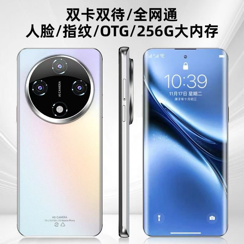 Official Genuine X200Pro Curved Screen 16+1Tb Large Memory Student E-Sports Gaming Smartphone Android Vi