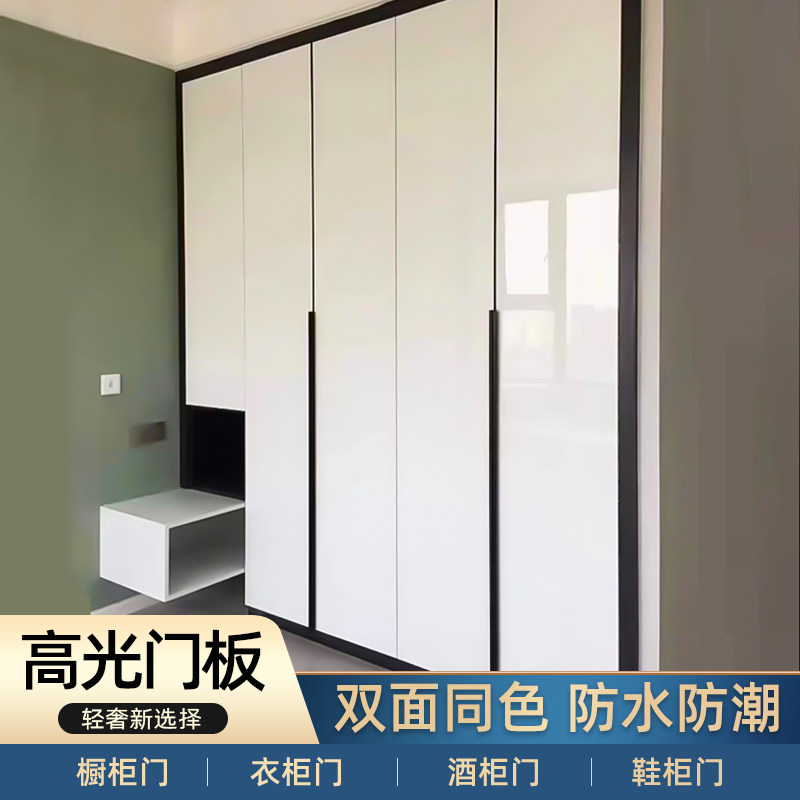Customized PET High-light Cabinet door panel Customized Light Luxury Soft Skin Sense