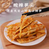 Recalling Lijiang hot and sour bamboo shoots tip 7 bags set 200g bag