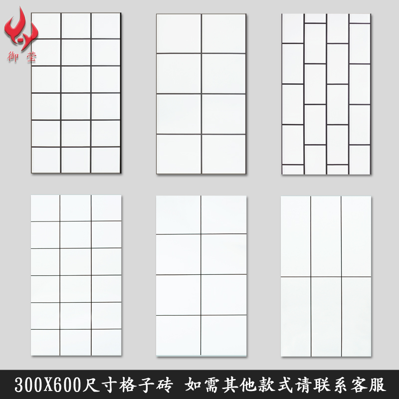 Black & White Plaid Brick Nordic Small White Brick 300x600 Kitchen Makeup Room Tile Balcony Toilet Wall Brick Bread Brick