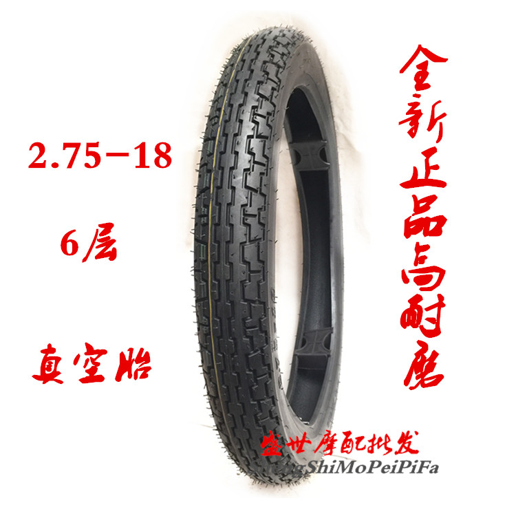 Nhà máy trực tiếp hoàn toàn mới chính hãng 2,75-18 lốp trước thông thường 2,75-18 lốp trước chân không - Lốp xe máy lốp xe máy airblade giá bao nhiêu