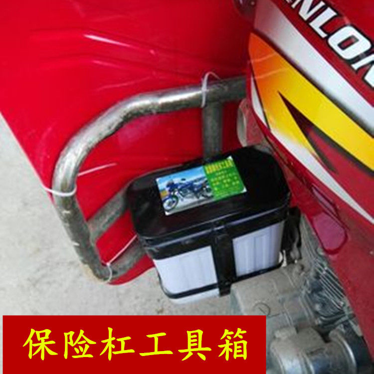 Zongshen Dayang Diamond Leopard Silver Leopard Qianjiang 125 motorcycle bumper toolbox glove box glove box tricycle