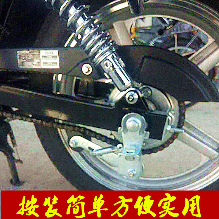 Mens 125 Locomotive automatic Tensioner Chain Sprocket Regulator 150 Loose tension Tensioner modification accessories