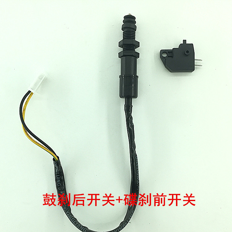 Phụ kiện xe máy điện xe điện tắt công tắc phanh tay phanh công tắc phanh chân phanh trống phanh đĩa chuyển đổi phanh độ đèn xe máy