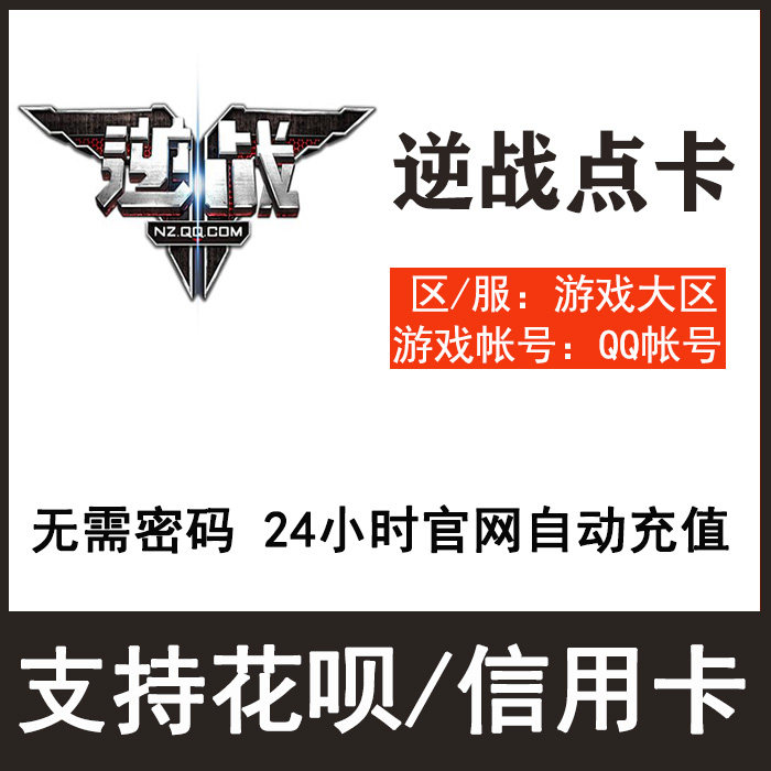 Automatic recharge ) 30 yuan 3000 points of reverse point roll 3000 NZ platform card