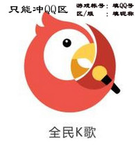 (Automatic recharge) National k song 100k coin recharge Full name K Song National k song k coin regular recharge