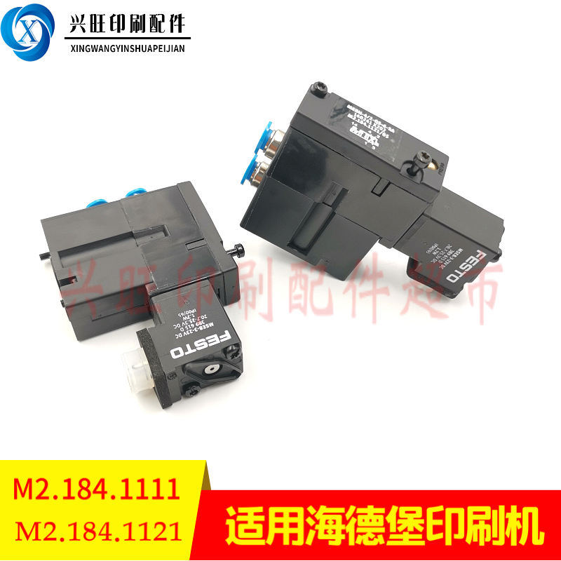 Heidelberg M2.184.1121 Printing Press Solenoid Valve M2.184.1111 05MEBH-4 2-QS-4-A