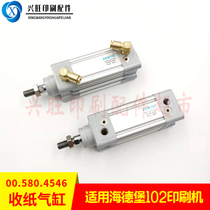 Suitable for Heidelberg SM102CD102 printing machine delivery cylinder 00 580 4546 cylinder 32*25