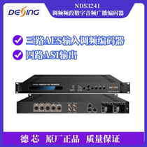 Dekson NDS3241 FM band digital audio broadcasting encoder