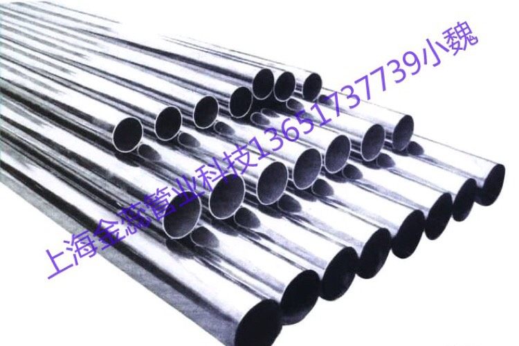 Shanghai Shenjie Wire Pipe Co., Ltd. KBG