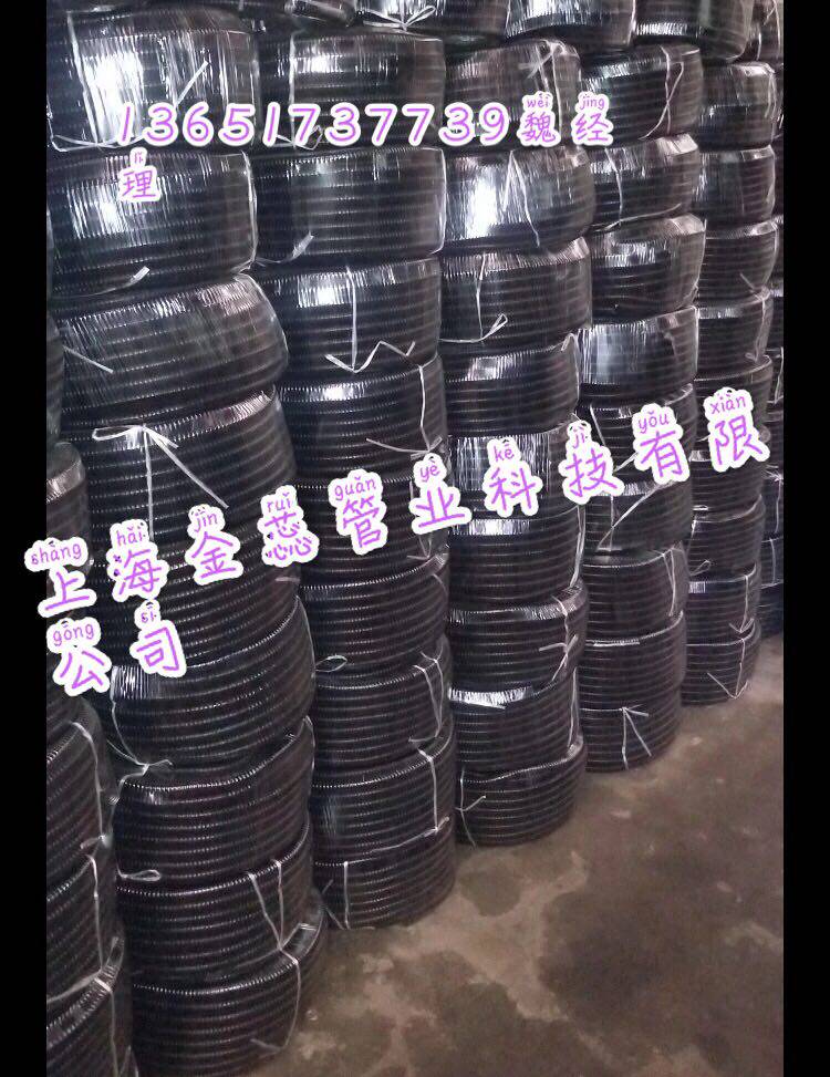 Plastic coated metal hose Wire tube