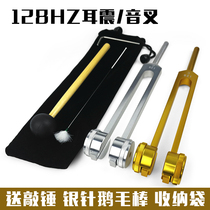 Professional ear picking ear cutting tool Sichuan tuning fork series ear shock bell ringing Buddha ring bell ringing Buddha Ring Bell Bell