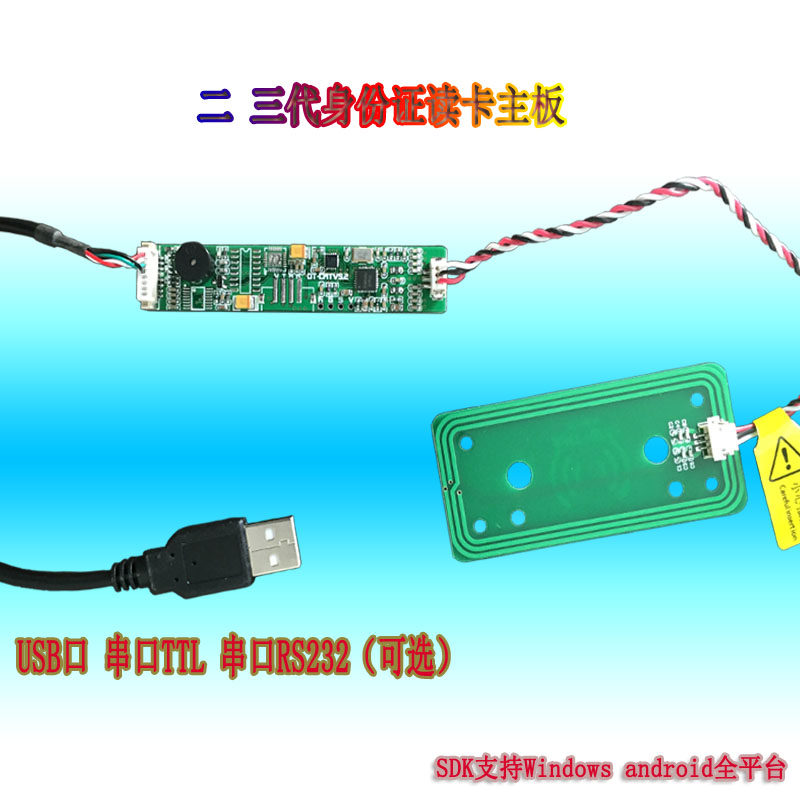 Вторая -генерация идентификационная карта Motherboard.jpg