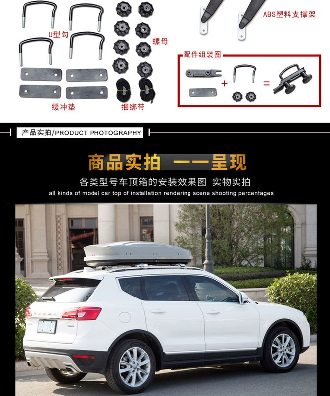 580L nóc hộp hành lý suv xe địa hình phổ thông xe du lịch siêu mỏng phẳng giá hành lý hộp mái - Roof Rack