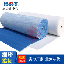 Air filter cotton air conditioner initial effect blue and white cotton ventilator PM2 5 non-woven filter vent cotton filter