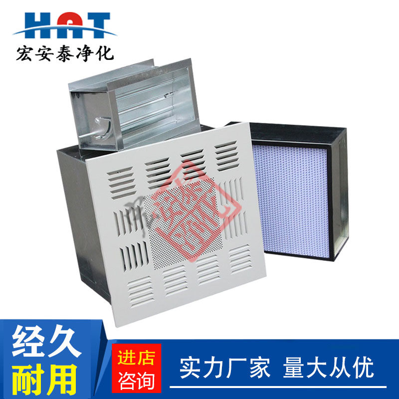 High efficiency air supply outlet with partition filter bulk flow plate wind valve loose flow hood fitting air outlet four sets of adjusting valves