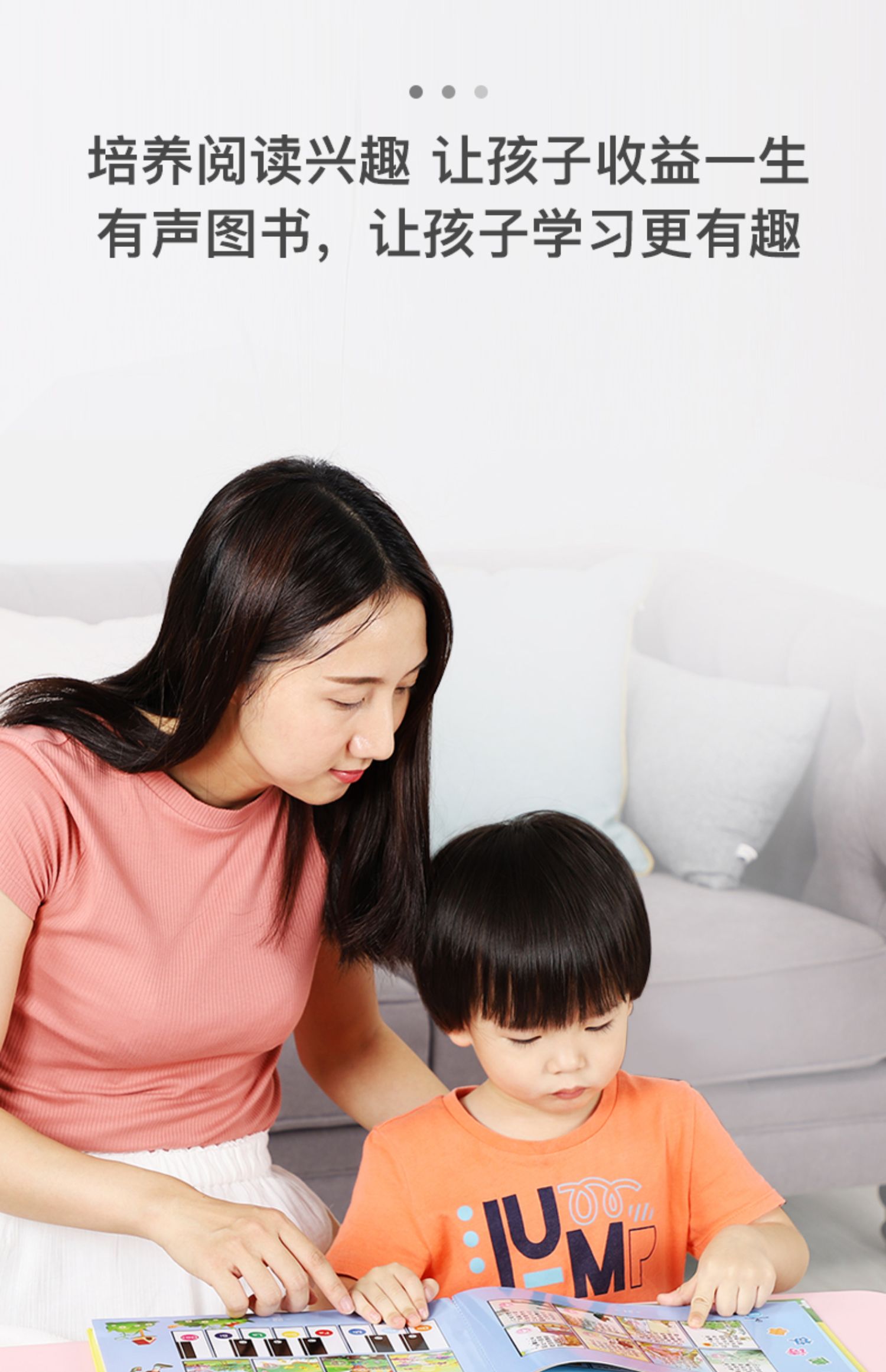 Trẻ em đọc sách điện tử giáo dục sớm sách âm thanh cho trẻ em đọc đồ chơi máy đọc sách 0-1-3 tuổi 6 sách thanh nhạc - Đồ chơi giáo dục sớm / robot đồ chơi giáo dục