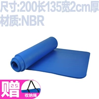 Длинный, 200×135×2см