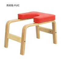 Березовый Бейлум+Пу -красный