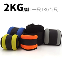 Синий 2 кг = 1 кг*2 предложил начинающим тренироваться