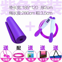 Скакалка, 185×120см