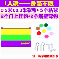 0,5*0,3+5 липкий мяч