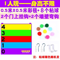 0,5*0,5+8 шаров подходит