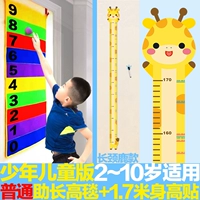 1mx0,5 м Вертикальное цветовое одеяло+10 липкая кукла