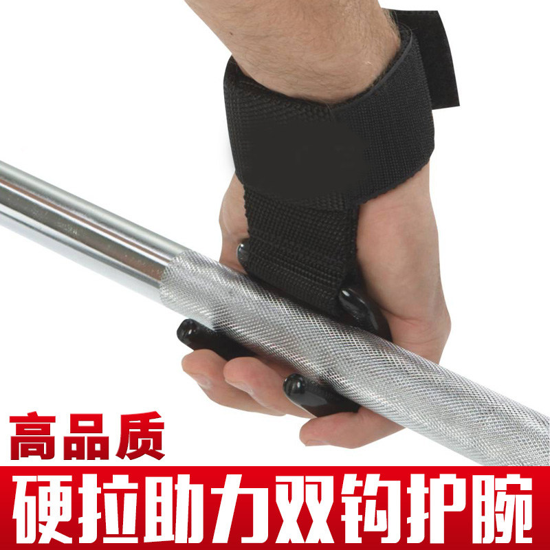 Hard pull moped with power-assisted hook guide body Up glove fitness grip with male equipment Single bar Anti-old cocoon sliding wrists
