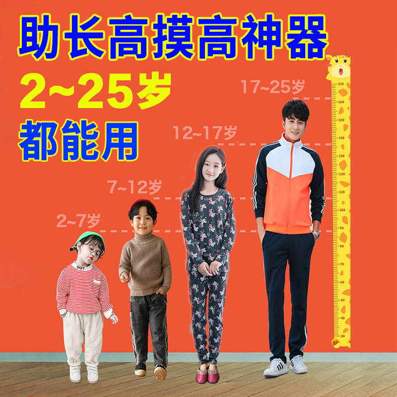 Adolescents and children indoors to promote high artifacts touch high ruler test equipment fitness men children train women