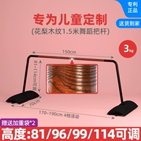 Roseware Wood Grain 1,5 метра для детских выделенных световых моделей