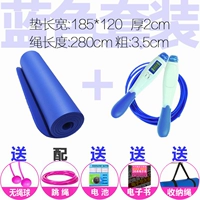 Скакалка, 185×120см