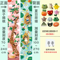 [Обновление с линейкой] Обезьяна, собирая персиковые розовые модели