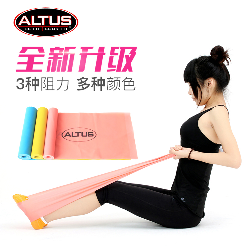 Yoga supplies stretching elastic band pull rope natural latex home fitness beginners exercise sports female training