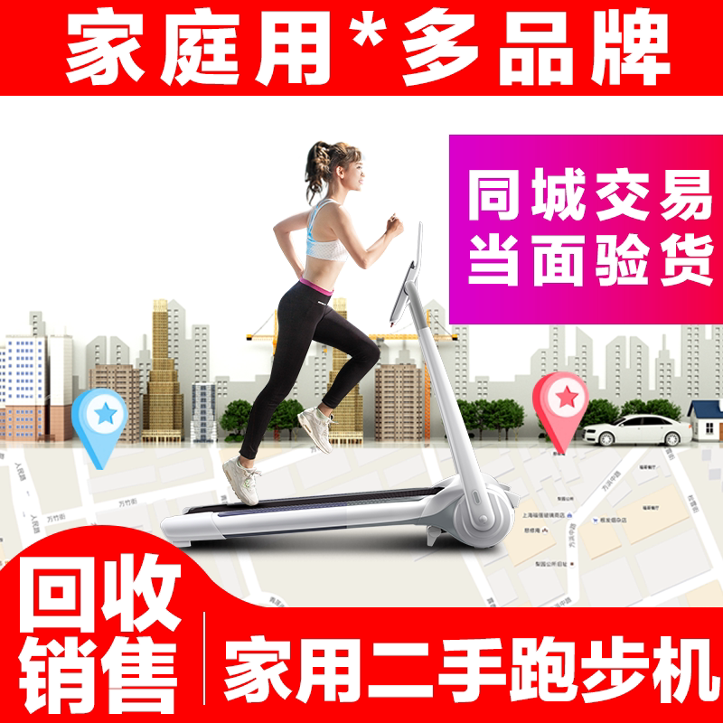 Second-hand treadmill Home Super Small Low-priced Folding Fold Multifunction Ultra Silent Electric Mini 9 for new Easy
