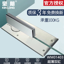 Firmland spring ultra-thin WM01403 overweight 100KG with frame glass door wood door accessories not positioning optional