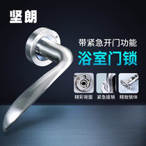 Firmness toilet door lock without key handle lock without key toilet lock wooden door bathroom lock W6052767