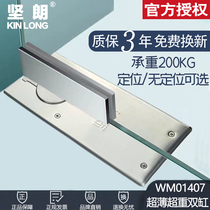 Kinlang floor spring WM01407 Ultra-thin overweight 200KG Frameless glass door Copper door accessories are not available