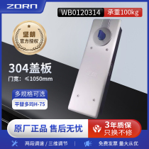 Fortenland spring WB0120314 narrow section with frame wooden door 90-degree positioning ground-bounden glass door ground spring accessories