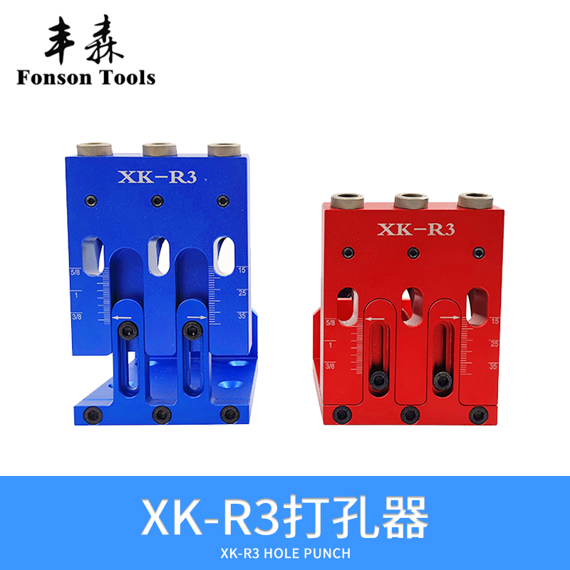 Fengsen Xk-R3 woodworking puncher oblique hole aluminum alloy oblique hole locator oblique eye locator punching artifact